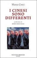 I cinesi sono differenti